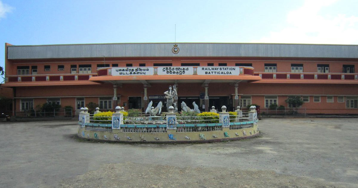 Batticaloa Railway Station